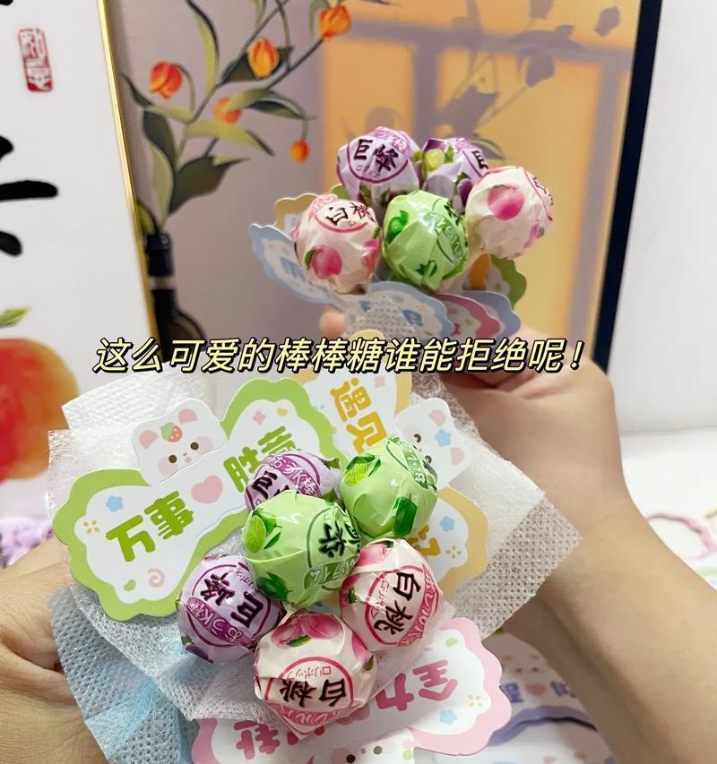 棒棒糖花束对孩子们意味着什么？