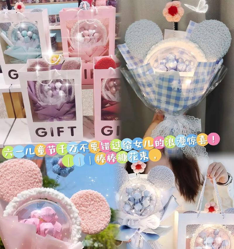 棒棒糖花束对孩子们意味着什么？