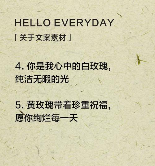 32朵玫瑰传递什么信息？花语含义详解？