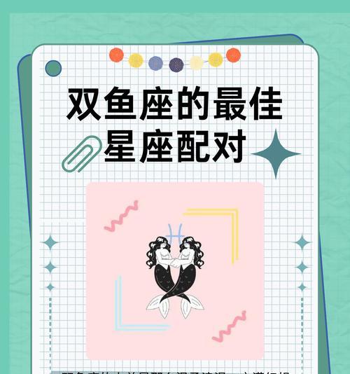 十二星座双鱼花语代表什么含义？