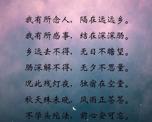 殉情的花语是什么？它表达了怎样的情感？