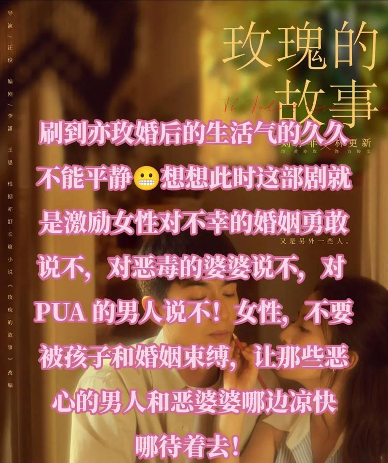 玫瑰弹出的含义是什么？传递怎样的情感？