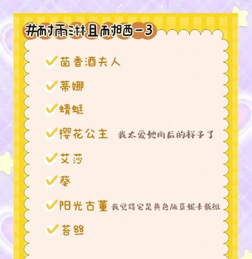 月季品种大全有哪些？如何介绍月季？