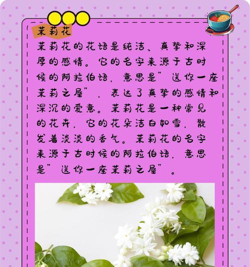 99种花语大全在哪里可以找到？每种花的寓意是什么？