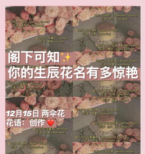 哪些花会一开即死？现在剪花还来得及吗？