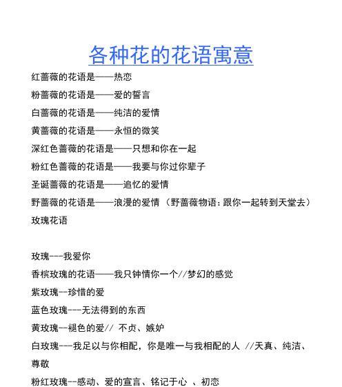 哪些花会一开即死？现在剪花还来得及吗？