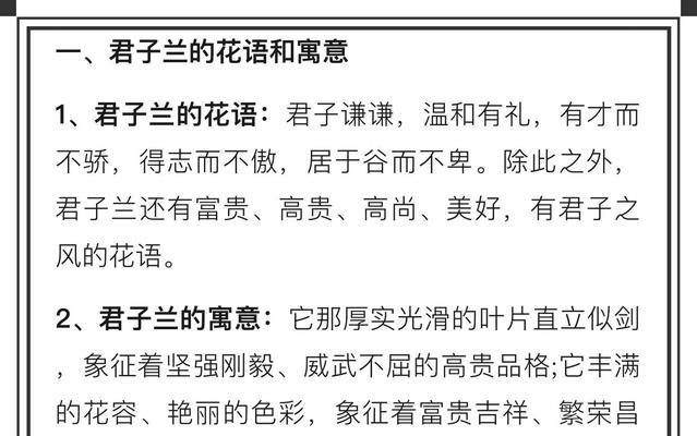 君子兰品种选择的技巧是什么？