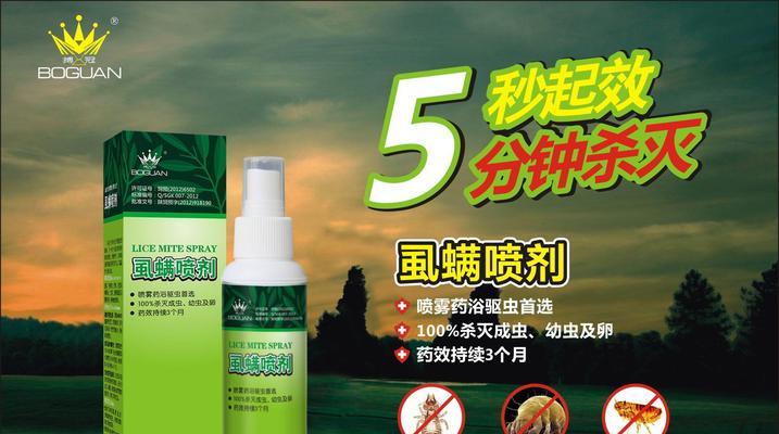 玫瑰花虫害如何处理？哪种喷剂有效？