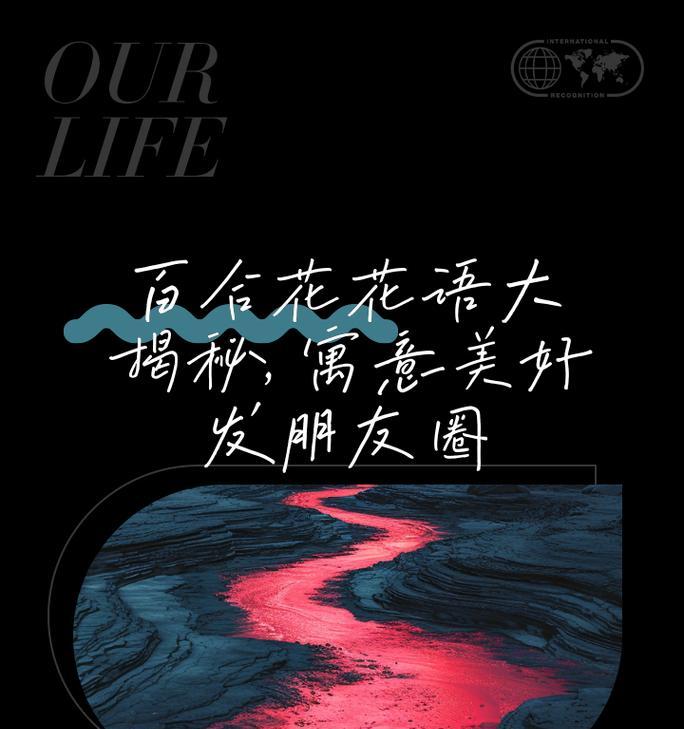 哪种花的花语代表生活的美好？寻找生活美好的花语？