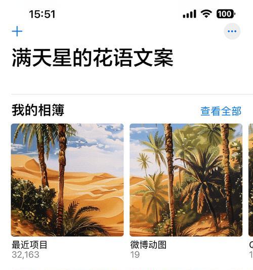 满天星的花语和土壤有什么关系？
