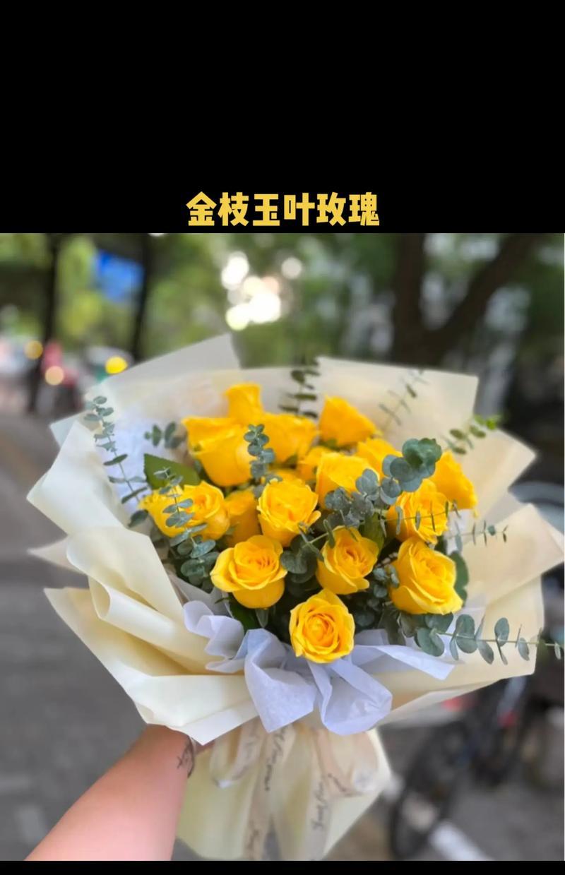 姐金枝玉叶的花语是什么？它象征着怎样的情感？