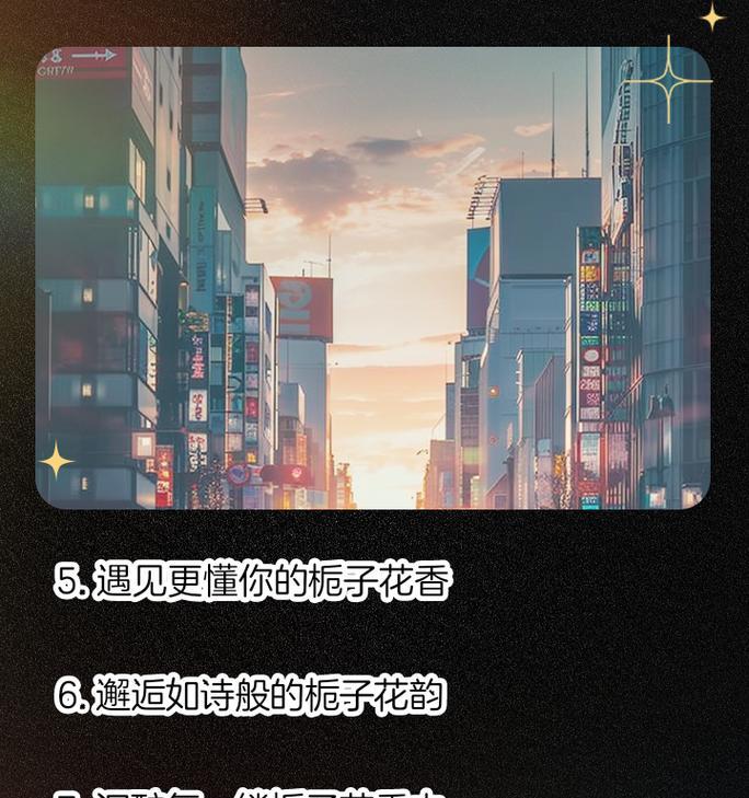 栀子花的花语是什么？它在不同文化中代表了什么？
