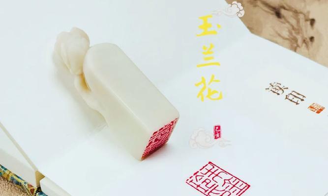 玉兰花语有哪些特别的含义？