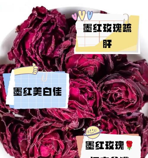 黑红玫瑰花有何特殊含义？适合哪种场合赠送？