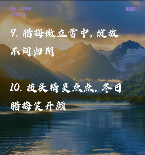 腊梅花在朋友圈中代表什么？如何用腊梅花表达心情？