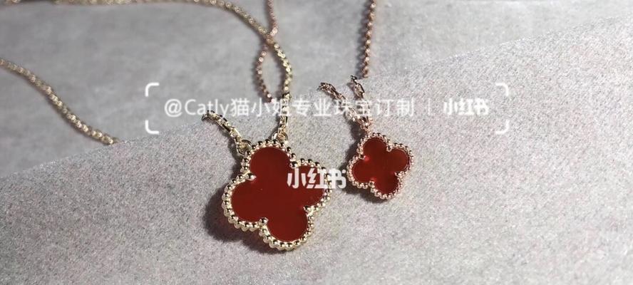 红色四叶草的花语代表什么？