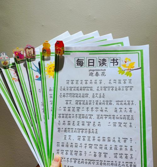 迎春花的花语有哪些？不同颜色迎春花的含义是什么？