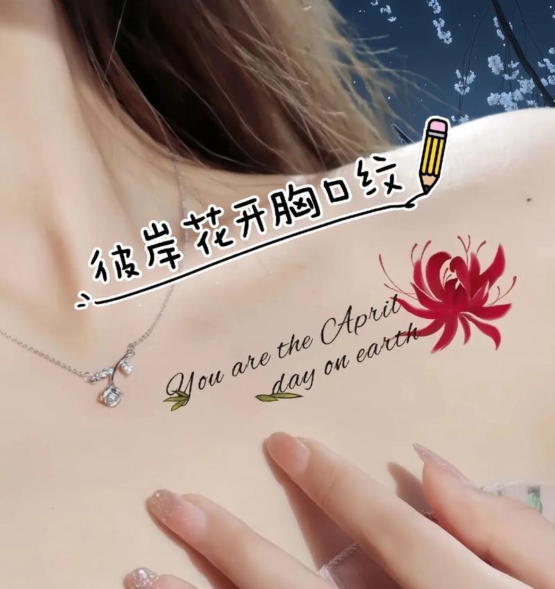曼珠沙华花语有哪些含义？