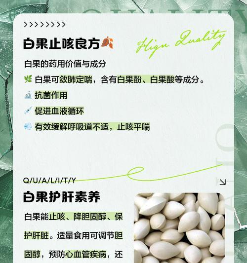 白果的种植技巧有哪些？如何保证白果的生长？