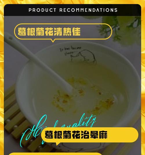 菊花发黄的解决方法是什么？