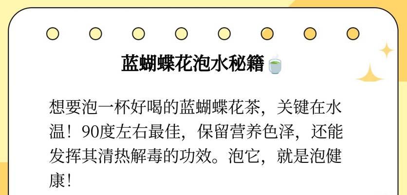 蝴蝶花怎么样？如何正确养护蝴蝶花？