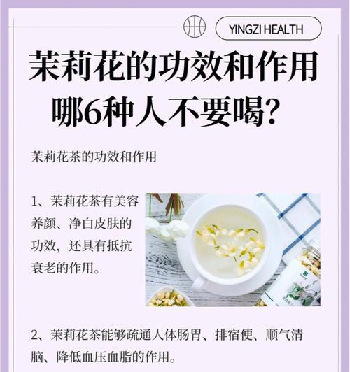 茉莉摘心的最佳时机和方法是什么？