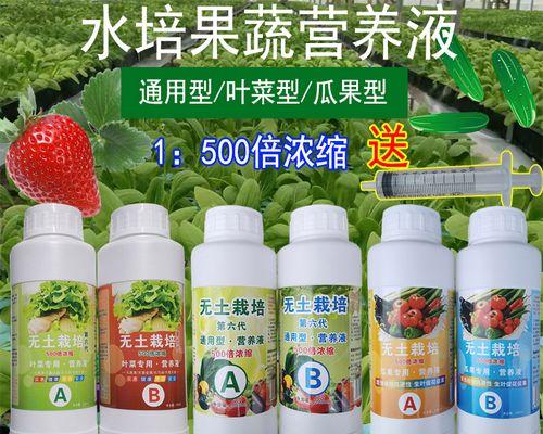 自制植物营养液的步骤和配方是什么？