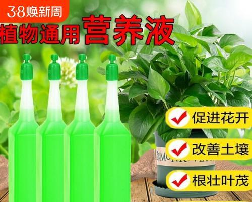 自制植物营养液的步骤和配方是什么？
